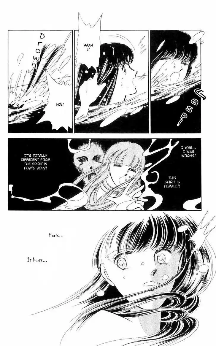 Ryouko no Shinrei Jikenbo Chapter 1 48